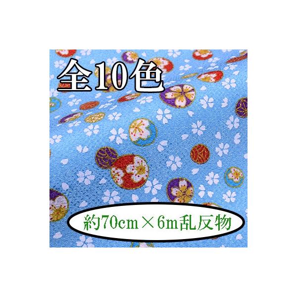 [߂ n   2018V MU-15-6mran s INAZUMA