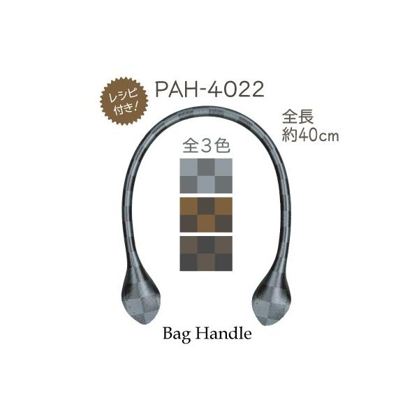 Obh   ΂ D 40cm g[gobÕVst PAH-4022 INAZUMA