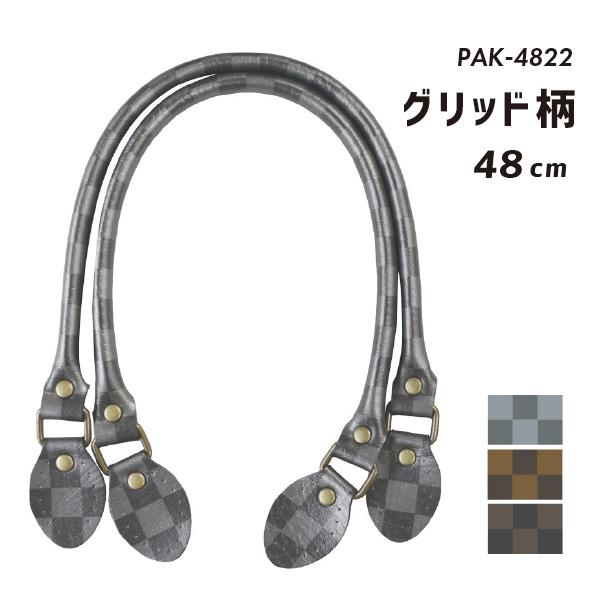 Obh   ΂ D^Cv Vst PAK-4822 48cm INAZUMA