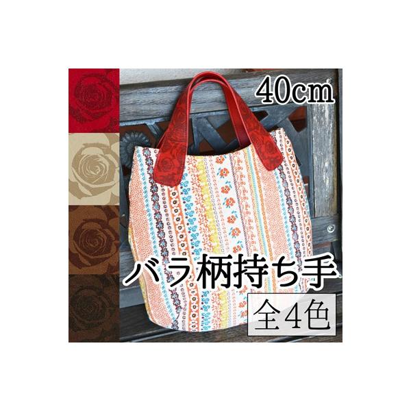 o   ΂  40cm D PAS-4513 INAZUMA