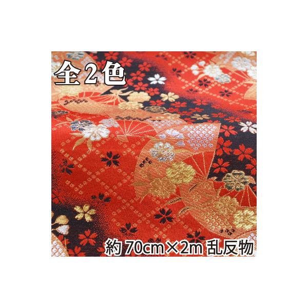 wDE  70cm×2m R-416 R-417-INAZUMA