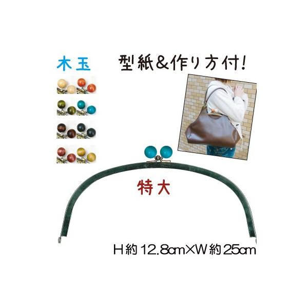  ܌ obOp  ؋ʕt 25cm lbg BK-2422 INAZUMA