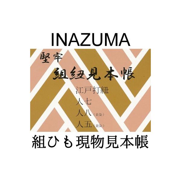 CiY}gRF{ l l l Ђ ]ˑŕR J^O@INAZUMA