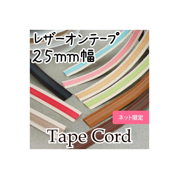 1mPʃU[Ie[v 25mmR[h Jbg̔ obOp lbg [֕s SG-BT-2614 INAZUMA