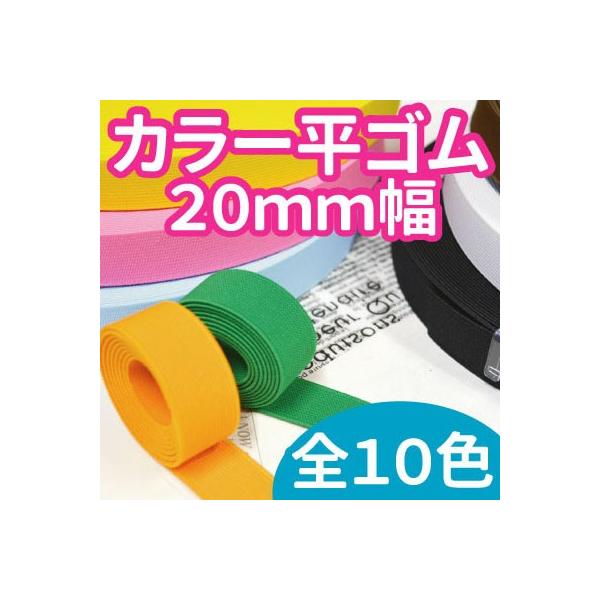 1P J[S S 20mm Jbg  lbg SG-BT-PUG-20 INAZUMA