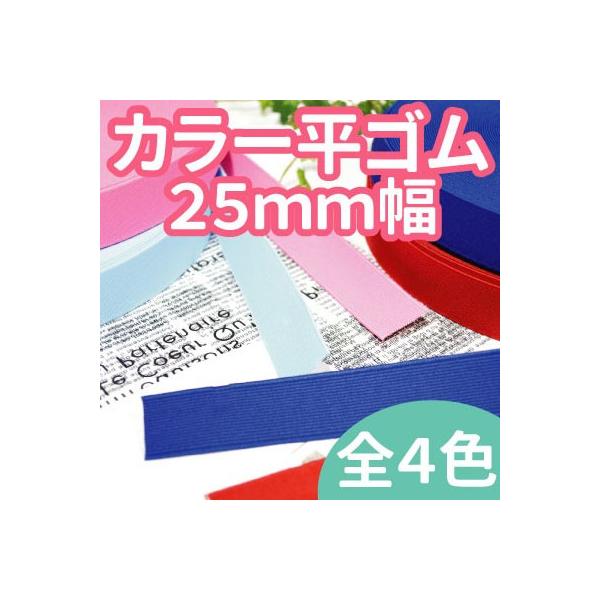 1Pʁ@J[S S 25mm Jbg  lbg SG-BT-PUG-25 INAZUMA [֕s