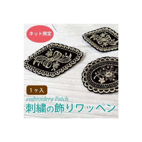 hJ by ԕ { |p nhNtg SG-EPA-01-02 INAZUMA