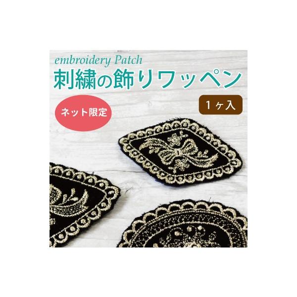 hJ by { ԕ |p nhNtg SG-EPA-03 INAZUMA