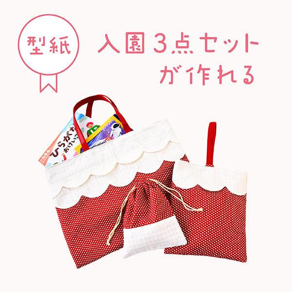 R_Zbg^ ct ۈ牀 w bXobO nhCh 㗚 H  lbg ^ Mtg v[g  p^[ SG-KG1 INAZUMA