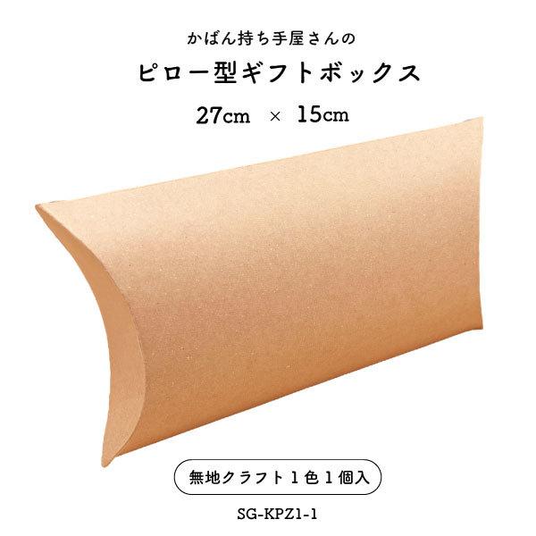 �s���[�^ �M�t�g�{�b�N�X �l�b�g���� ��̓� ���̓� �M�t�g �v���[���g ���蕨 ��  � SG-KPZ1-1 INAZUMA
