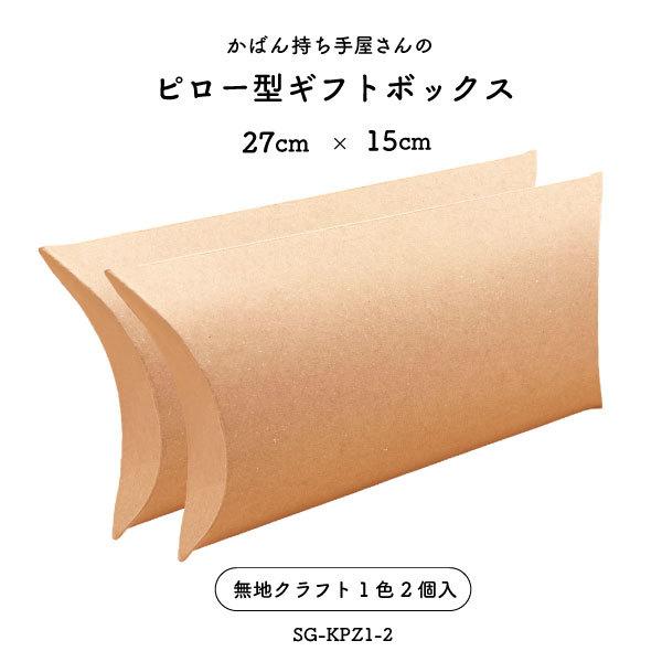 �s���[�^ �M�t�g�{�b�N�X �l�b�g���� ��̓� ���̓� �M�t�g �v���[���g ���蕨 ��  � SG-KPZ1-2 INAZUMA