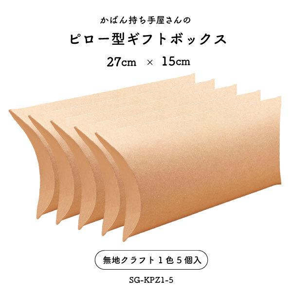 �s���[�^ �M�t�g�{�b�N�X �l�b�g���� ��̓� ���̓� �M�t�g �v���[���g ���蕨 ��  � SG-KPZ1-5 INAZUMA