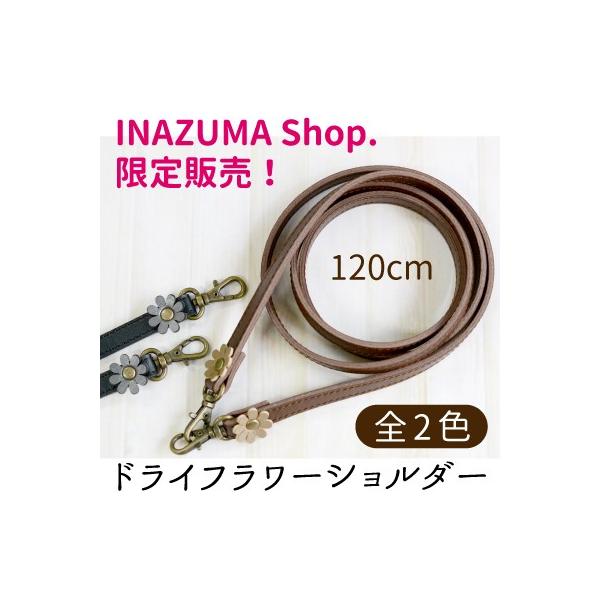  V_[Xgbv hCt[ 120cm lbg  Pi SG-YAS-1016 INAZUMA