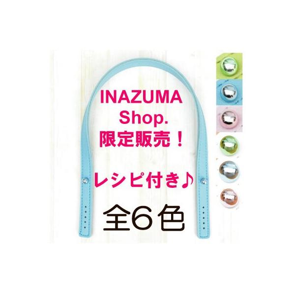 ^Vst   ΂ ^bNʕt 40cm lbg SG-YAS-4081