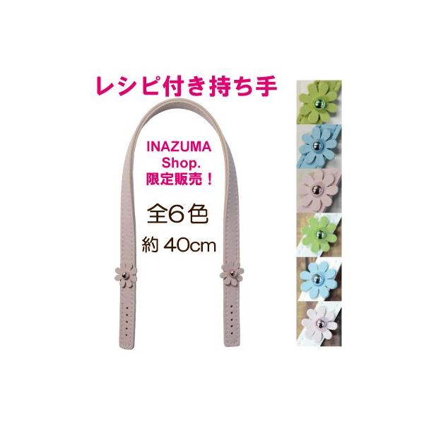 obO  40cm 背Vst SG-YAS-4083 INAZUMA