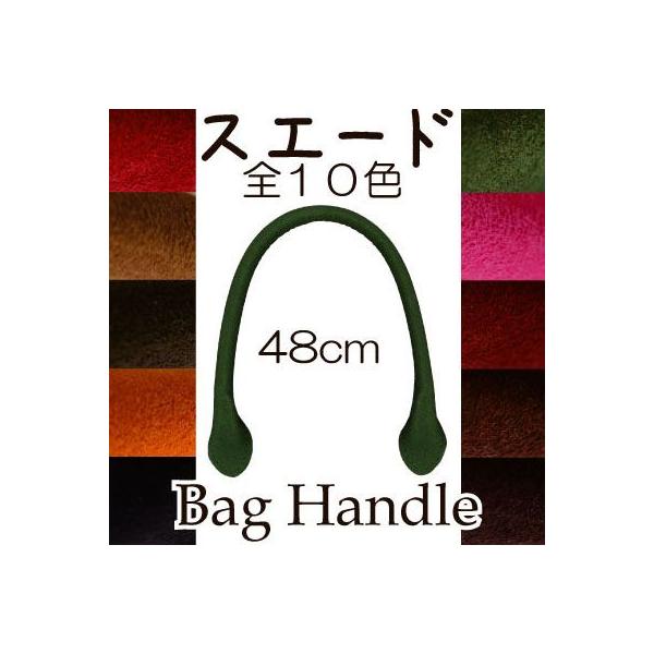 XG[h obO ΂ 48cm SH-48 INAZUMA