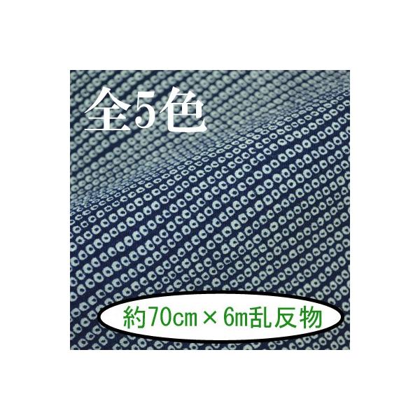 [߂ n  70cm×6m Ȃ ̎q AT-6-2A`9A s