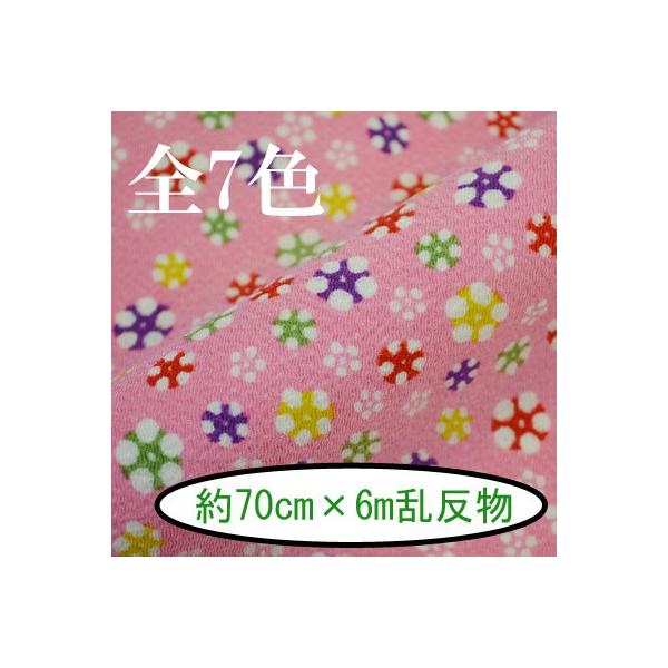 [߂ n  70cm 6m Ȃ ԕ AT-7 s INAZUMA