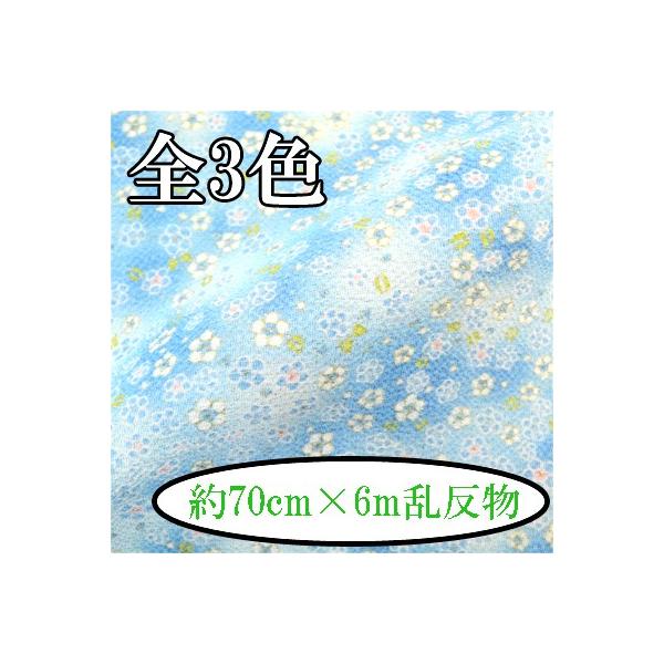 [߂ n  70cm×6m  ~ C-127 s INAZUMA