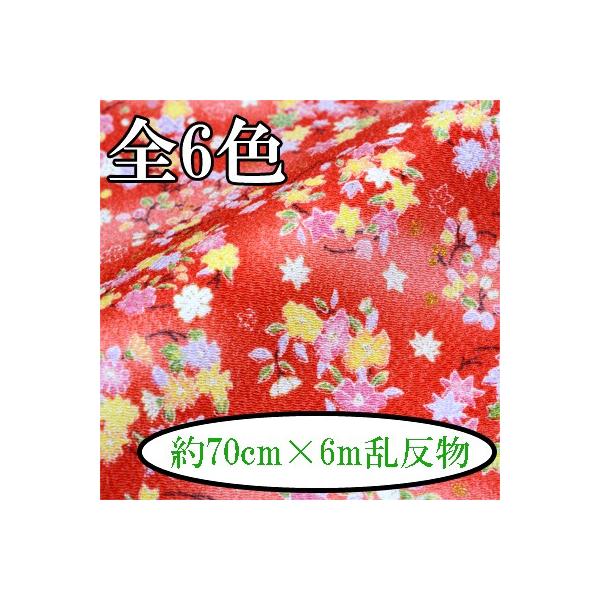 [߂ n  70cm×6m  ԕ  C-76 s INAZUMA