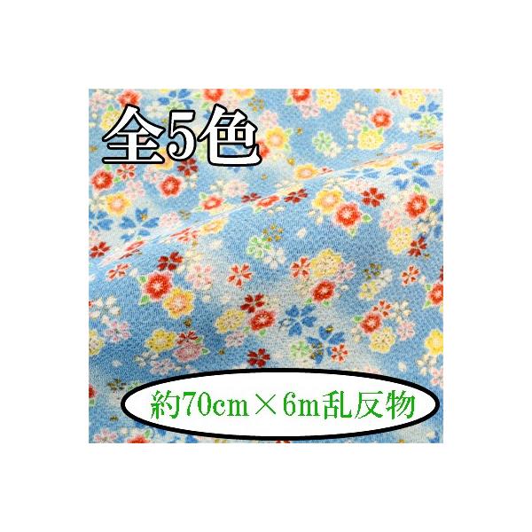 [߂ n  70cm×6m   C-78 s INAZUMA