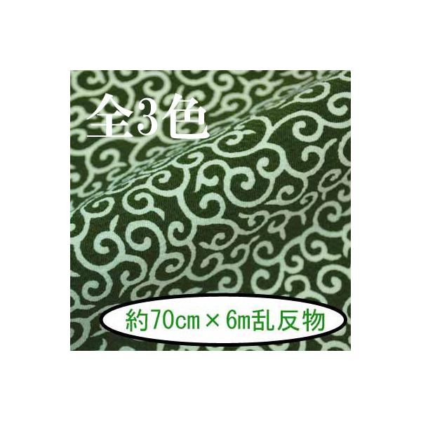 [߂ n  70cm×6m Ȃ  H-14 s INAZUMA