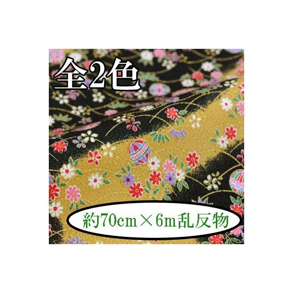 [߂ n  70cm×6m  ɉԂƋf IT-101 s INAZUMA