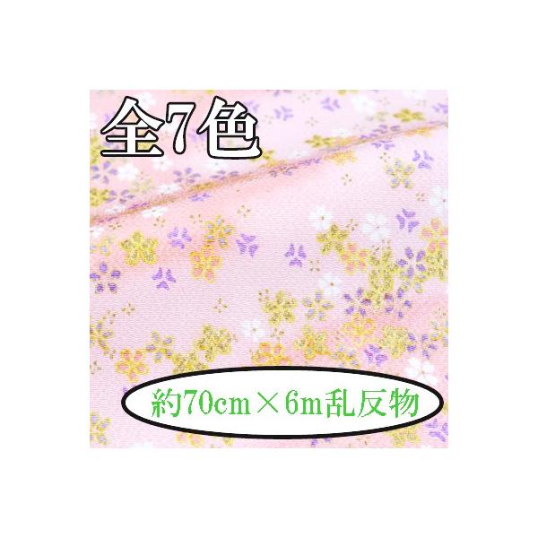 [߂ n  70cm×6m  ԕ IT-106 s INAZUMA