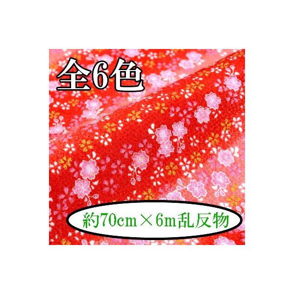 [߂ n  70cm×6m   Of[V K-5101G 5102G 5105G 5108G s INAZUMA