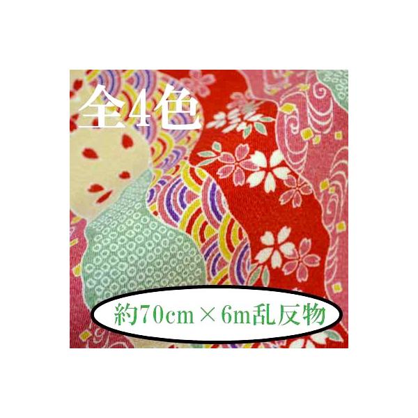 [߂ n  70cm×6m Ȃ  M-2440 s INAZUMA