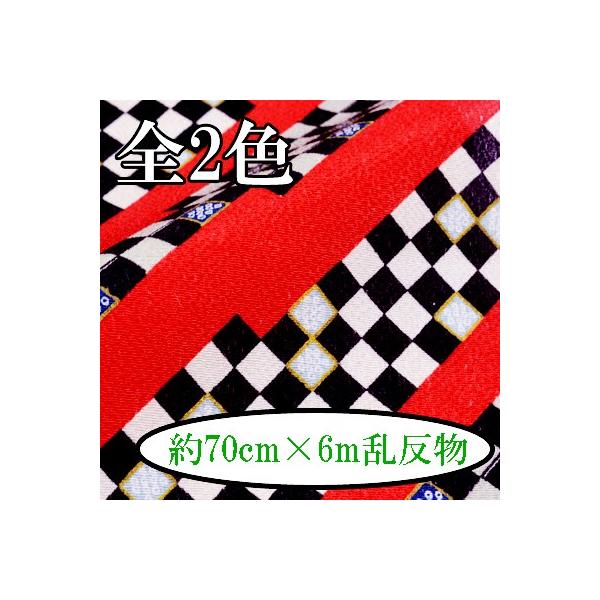 [߂ n  70cm×6m  s͗l M-2728 s INAZUMA