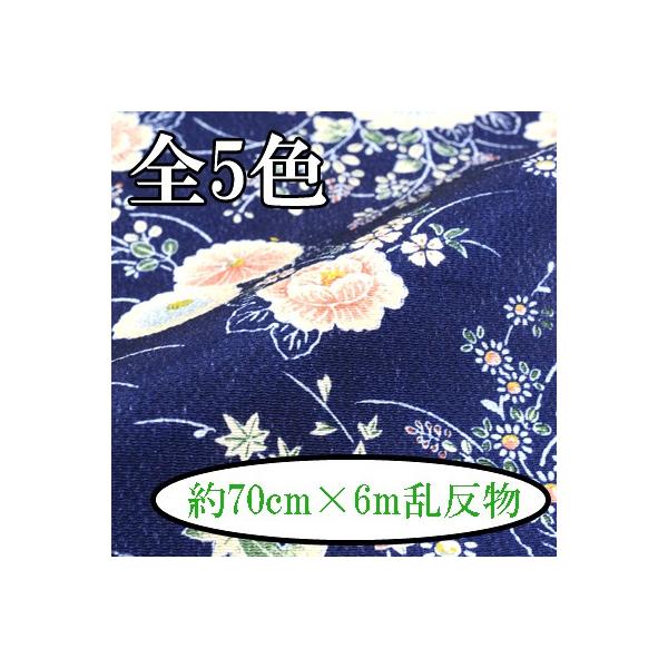 [߂ n  70cm×6m  eƕ M-2799 s INAZUMA