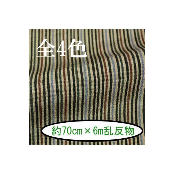 [߂ n  70cm×6m Ȃ ȕ M-2938 s INAZUMA