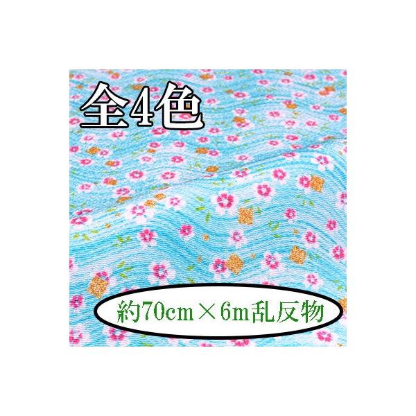 [߂ n  70cm×6m   MU-3 s INAZUMA