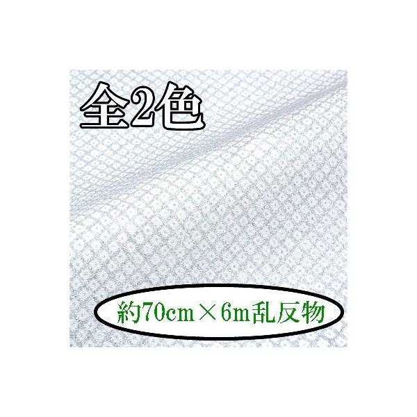 [߂ n  70cm×6m  ̎q No20 s INAZUMA