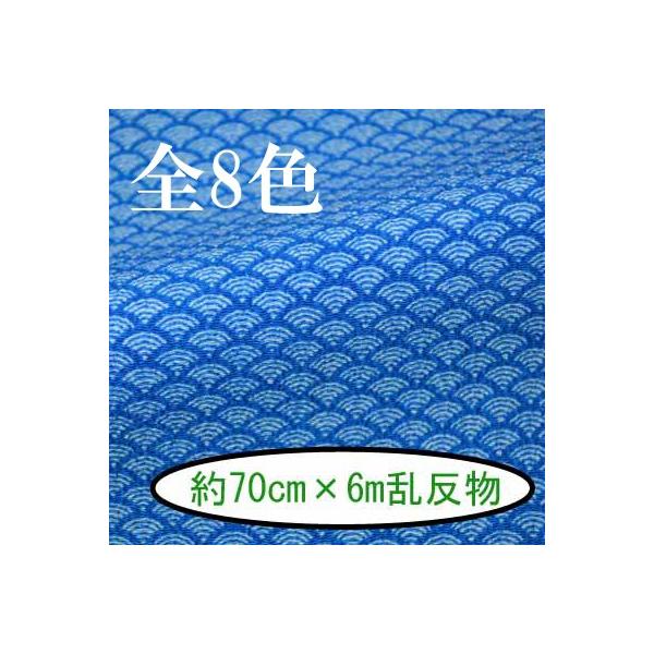 [߂ n  70cm 6m Ȃ Cg No304 S6F INAZUMA s INAZUMA