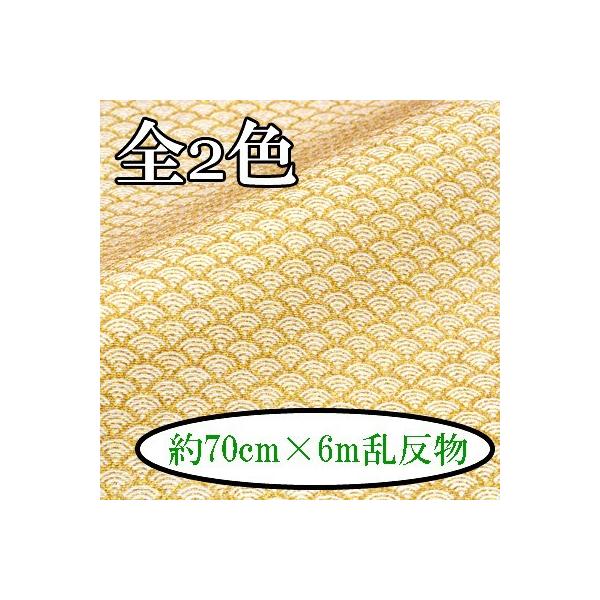 [߂ n  70cm×6m  Cg No304 s INAZUMA