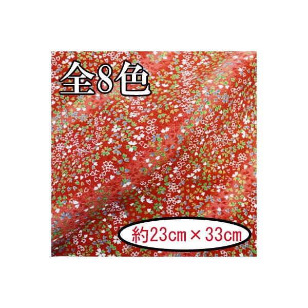 [߂ ߂񐶒n JbgNX 23×33cm ͂    AT-14 INAZUMA
