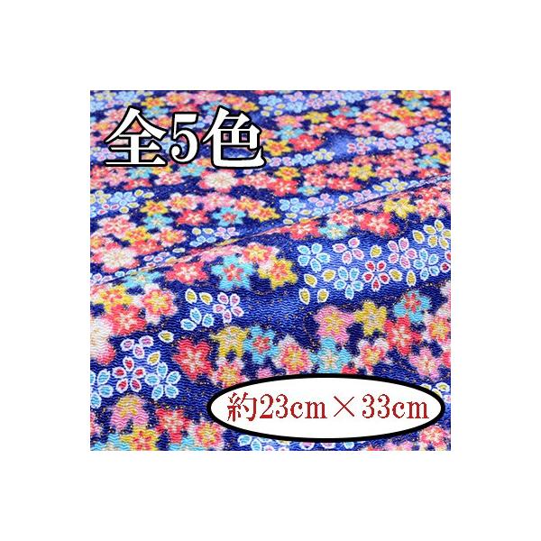 [߂ ߂񐶒n JbgNX 23×33cm ͂    C-156 INAZUMA