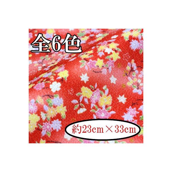 [߂ ߂񐶒n JbgNX 23×33cm ͂   ͂ ԕ C-76 INAZUMA