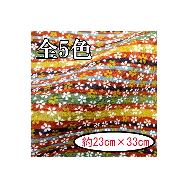 [߂ ߂񐶒n JbgNX 23×33cm ͂  ȍ M-2668 INAZUMA