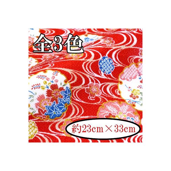 [߂ ߂񐶒n JbgNX 23×33cm ͂    ɐ  M-2904 INAZUMA