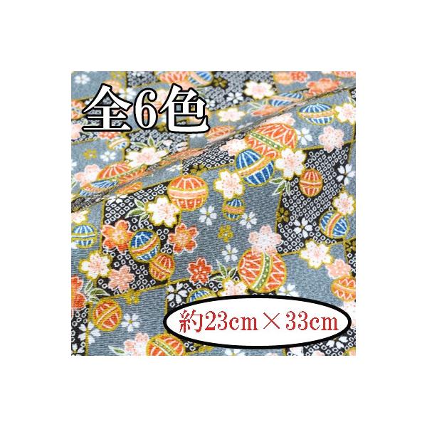 [߂ ߂񐶒n JbgNX 23×33cm ͂   ̎qɎ{  M-2922 INAZUMA