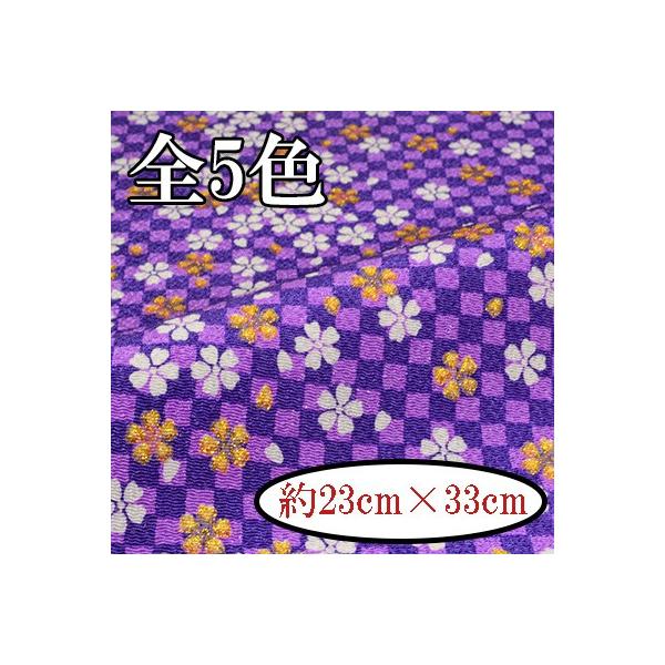 [߂ ߂񐶒n JbgNX 23×33cm ͂   Ɏs͗l MU-2 INAZUMA