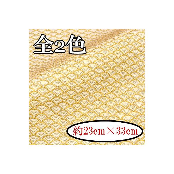 [߂ ߂񐶒n JbgNX 23×33cm ͂  Cg No304 INAZUMA