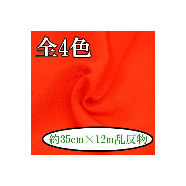 z߂ n  n 35cm×12m THM-12mran INAZUMA