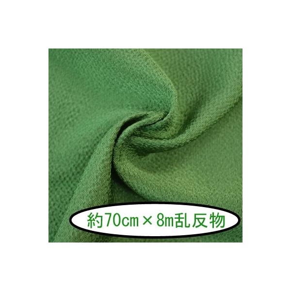 [߂ ߂ n n  70cm×8m #118  [֕s INAZUMA