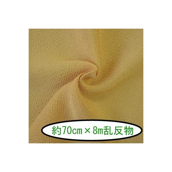 [߂ ߂ n n  70cm×8m #127 ݂̋x[W [֕s INAZUMA