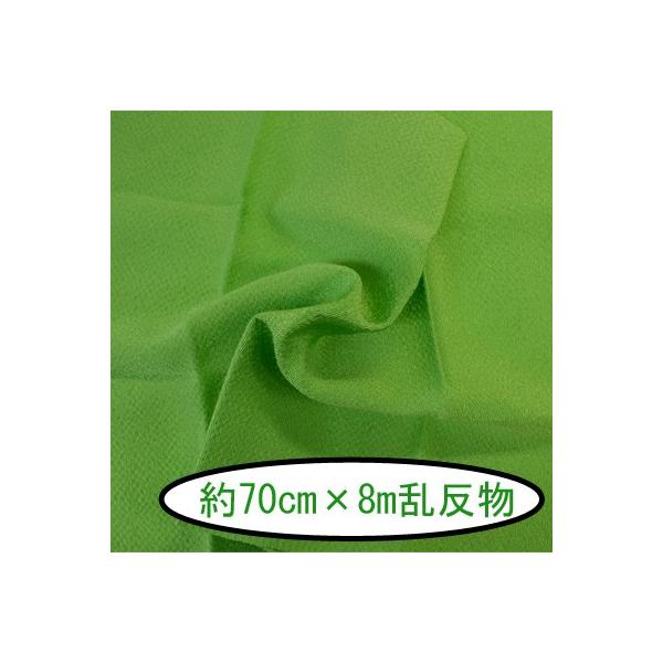 [߂ ߂ n n  70cm×8m #13 CgO[ [֕s INAZUMA