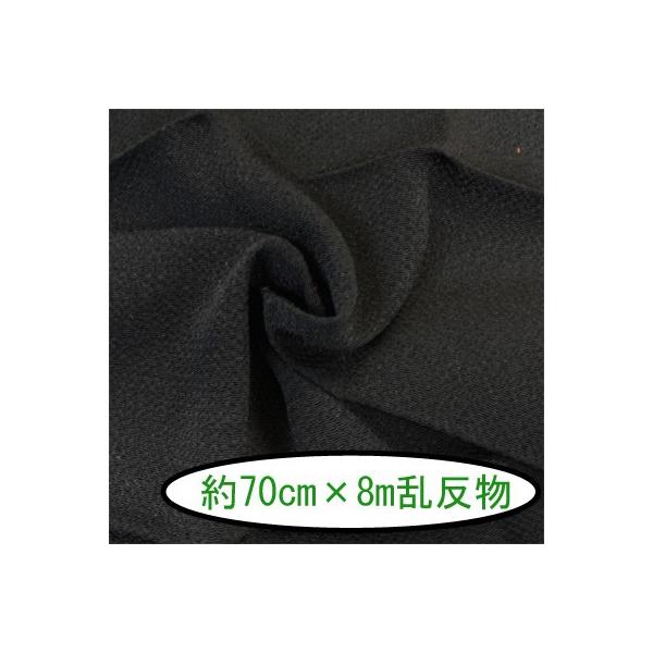 [߂ ߂ n n  70cm×8m #17  [֕s INAZUMA